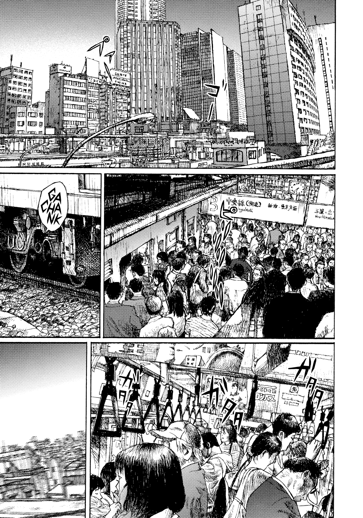 Joshi Kouhei - Chapter 42: Kiriko 07