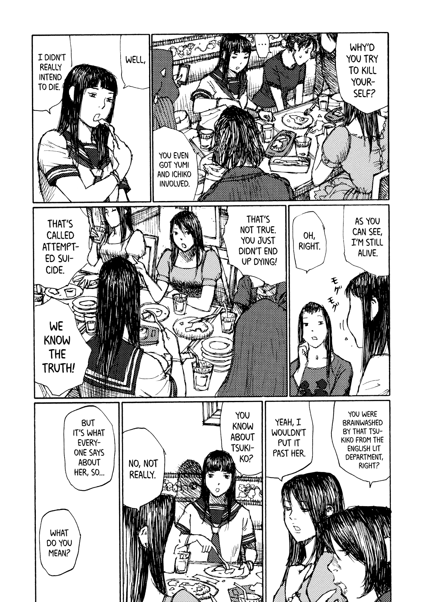 Joshi Kouhei - Chapter 42: Kiriko 07