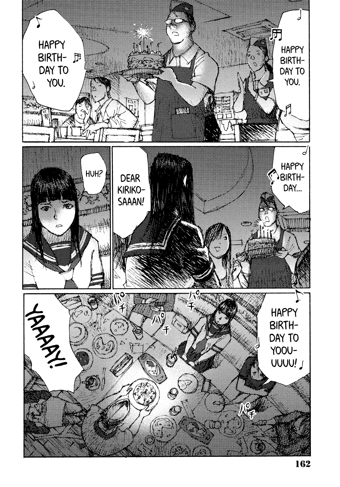 Joshi Kouhei - Chapter 42: Kiriko 07