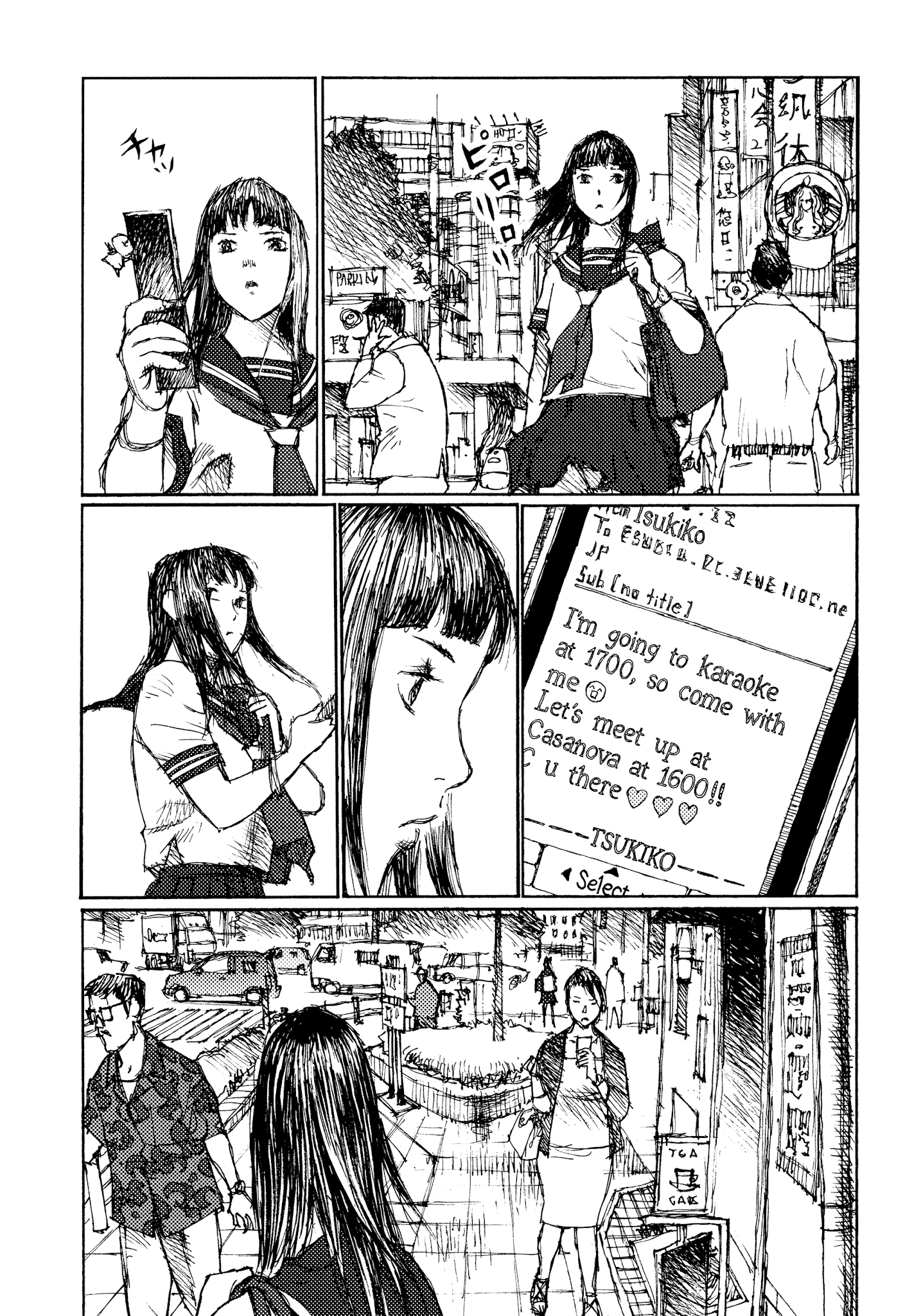 Joshi Kouhei - Chapter 42: Kiriko 07