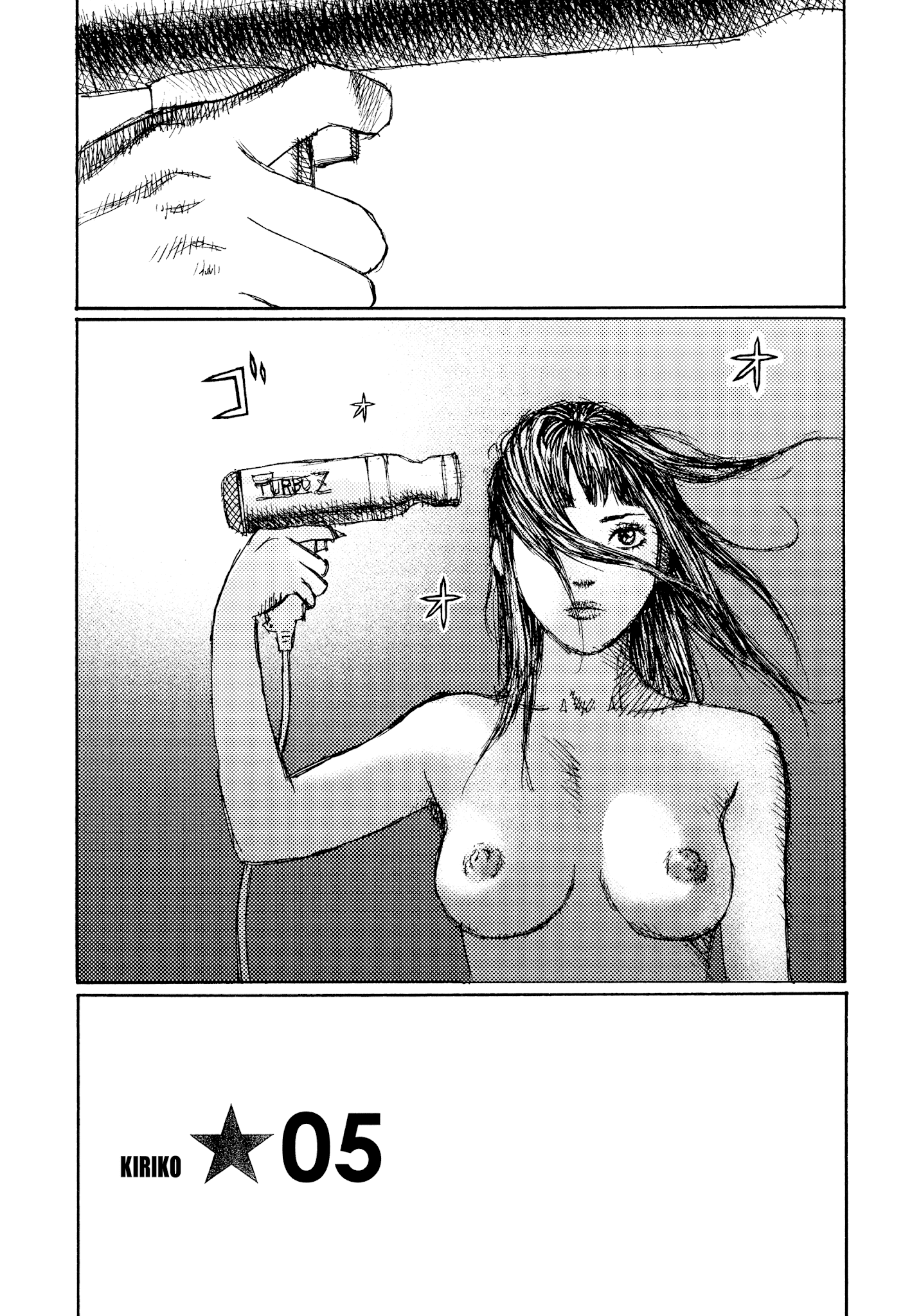 Joshi Kouhei - Chapter 40: Kiriko 05