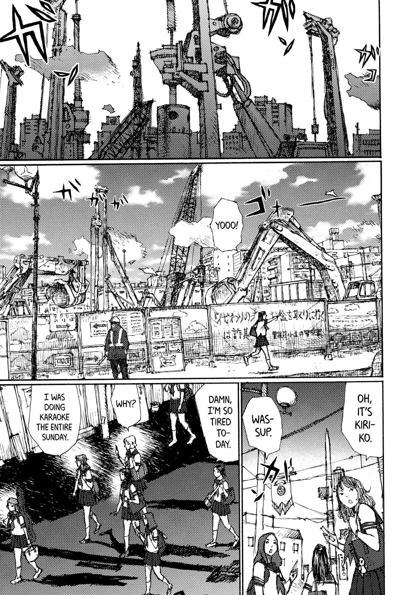 Joshi Kouhei - Chapter 40: Kiriko 05