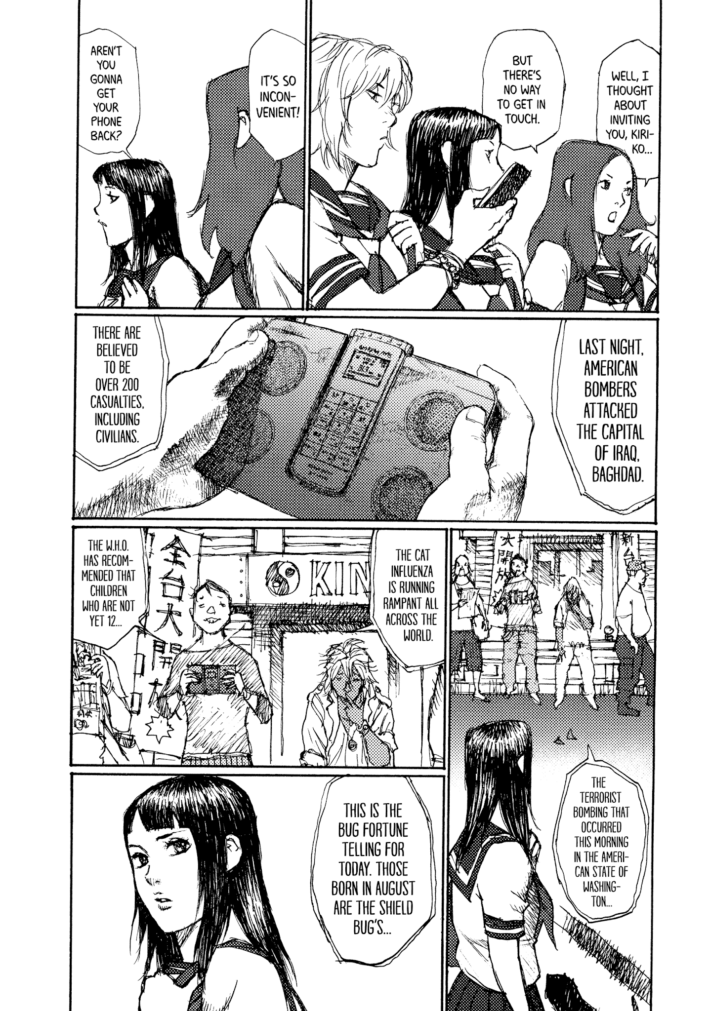 Joshi Kouhei - Chapter 40: Kiriko 05