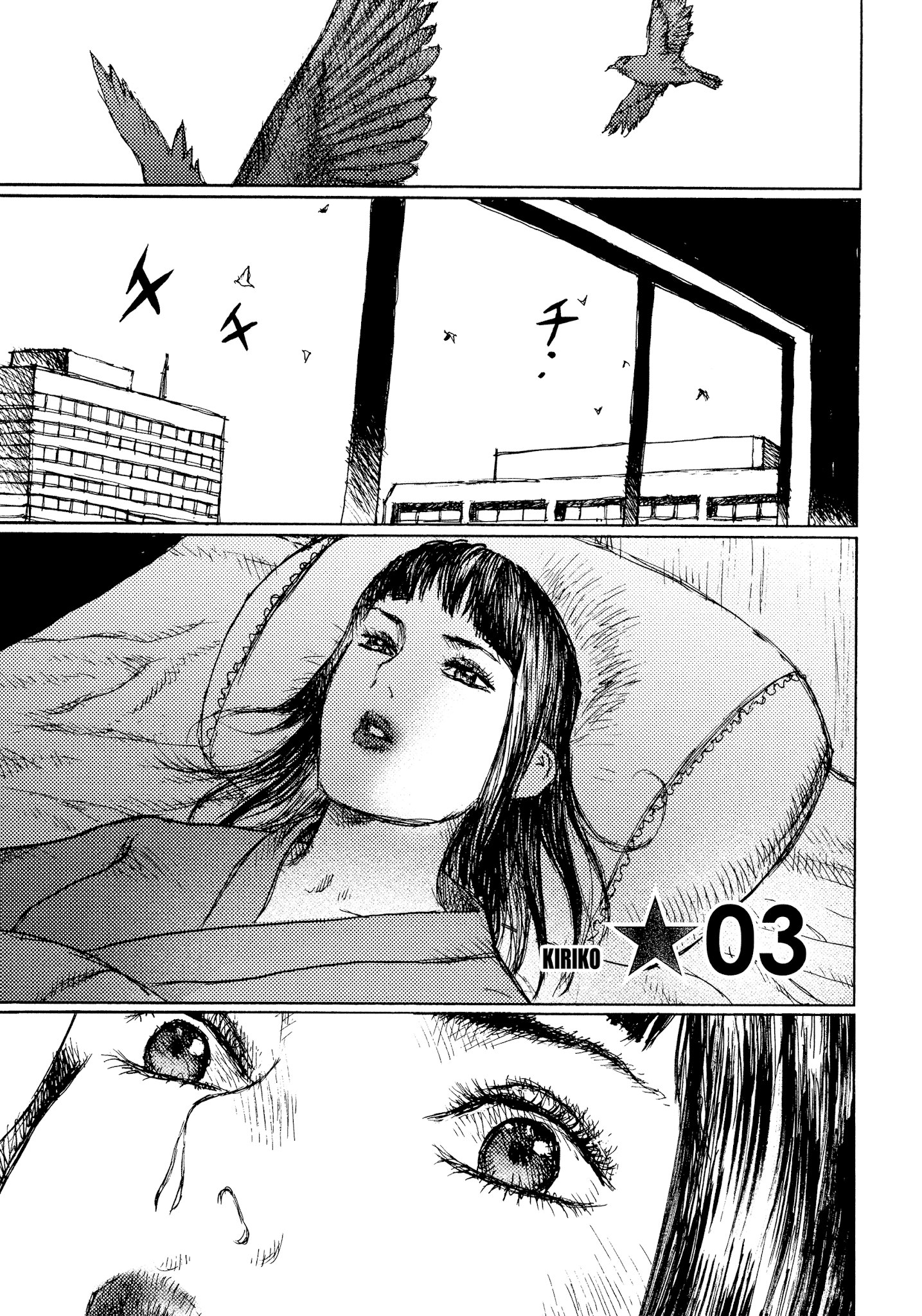 Joshi Kouhei - Chapter 38: Kiriko 03