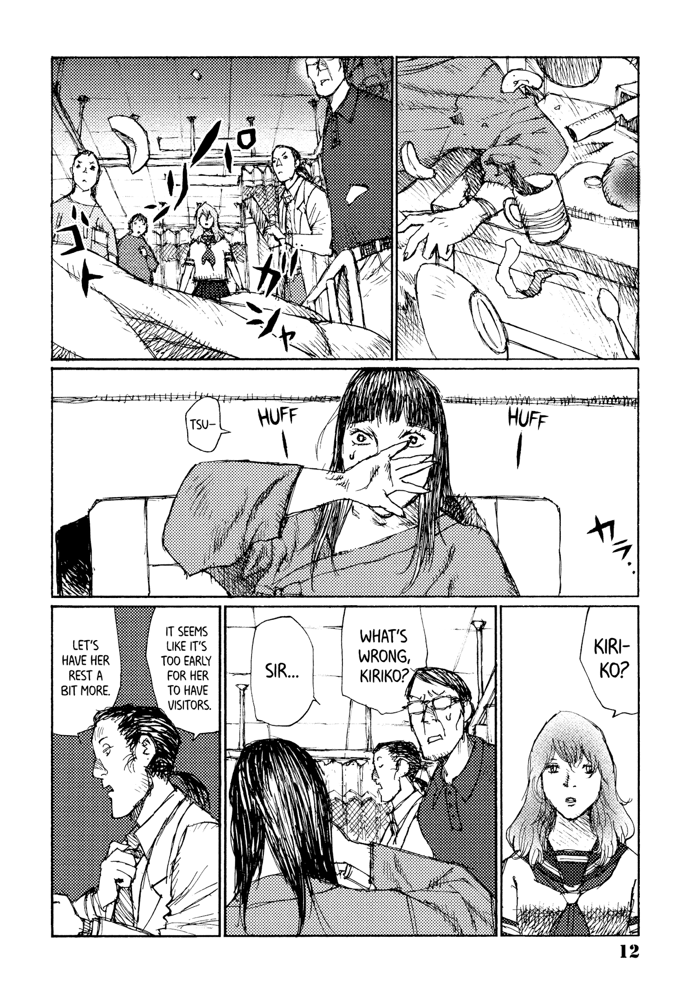 Joshi Kouhei - Chapter 38: Kiriko 03