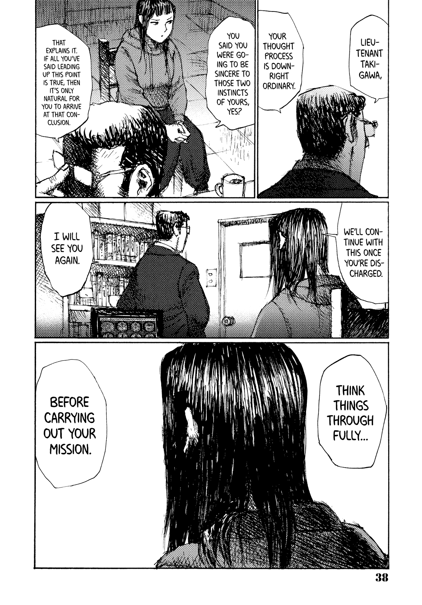 Joshi Kouhei - Chapter 38: Kiriko 03