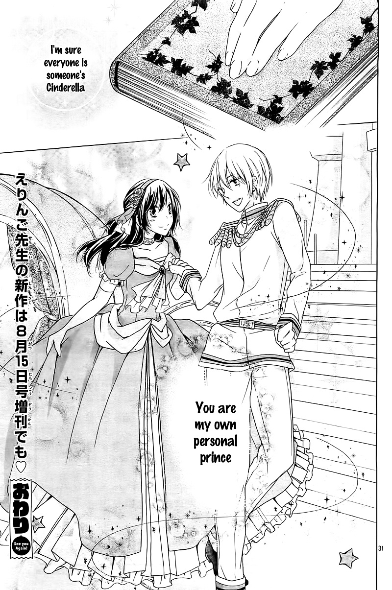 Cinderella Shindoro-Mu - Chapter Ibi-Manga : [Oneshot]