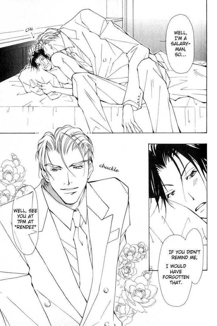 ...Virgin Love. - Vol.1 Chapter 6 : Salaried Man ~ Extra