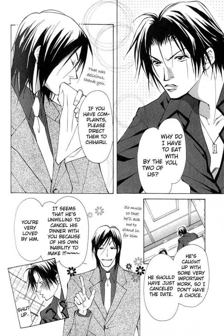 ...Virgin Love. - Vol.1 Chapter 6 : Salaried Man ~ Extra