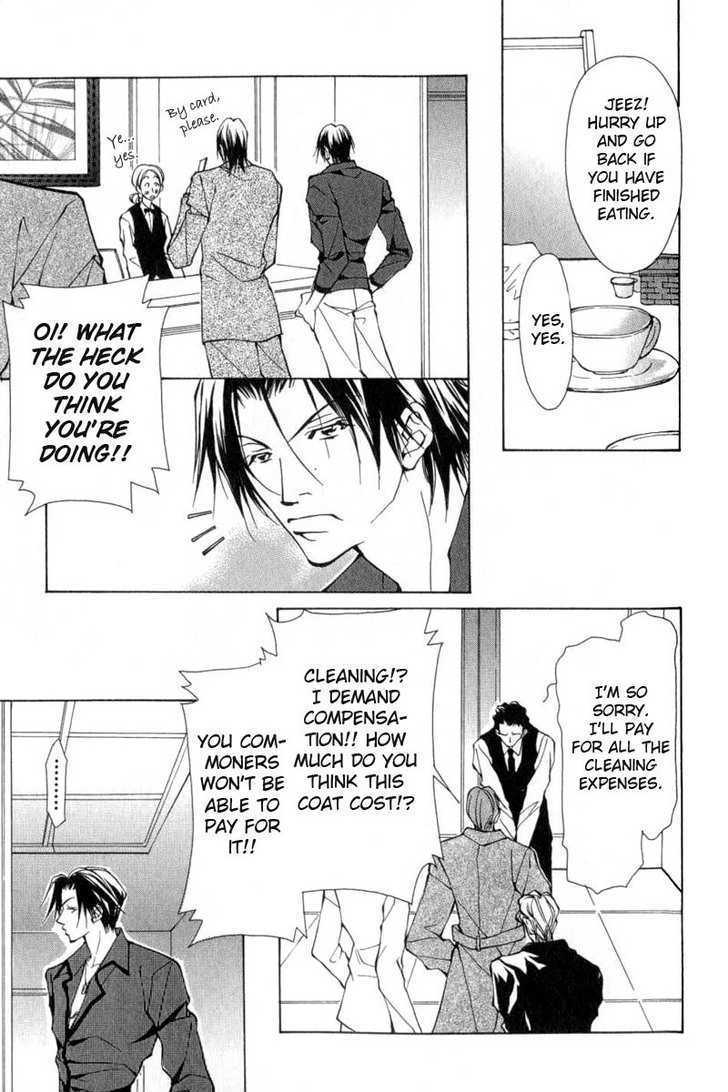 ...Virgin Love. - Vol.1 Chapter 6 : Salaried Man ~ Extra