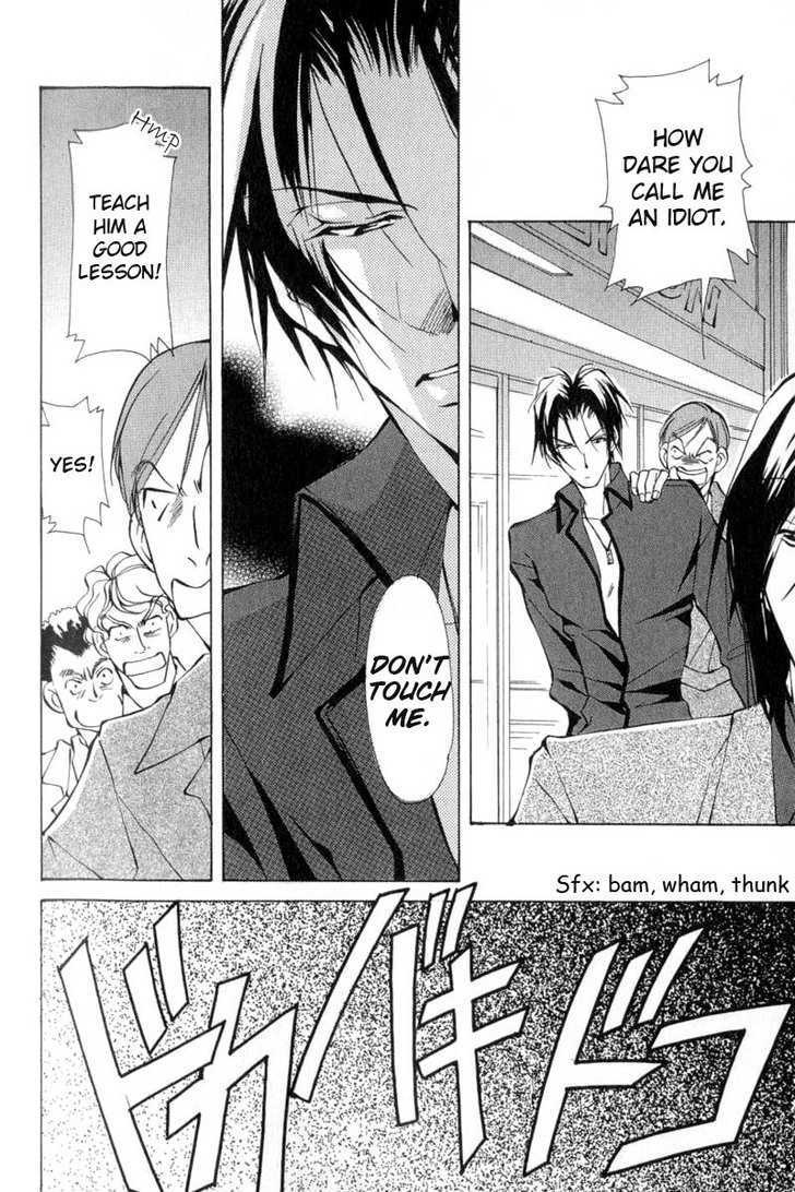 ...Virgin Love. - Vol.1 Chapter 6 : Salaried Man ~ Extra