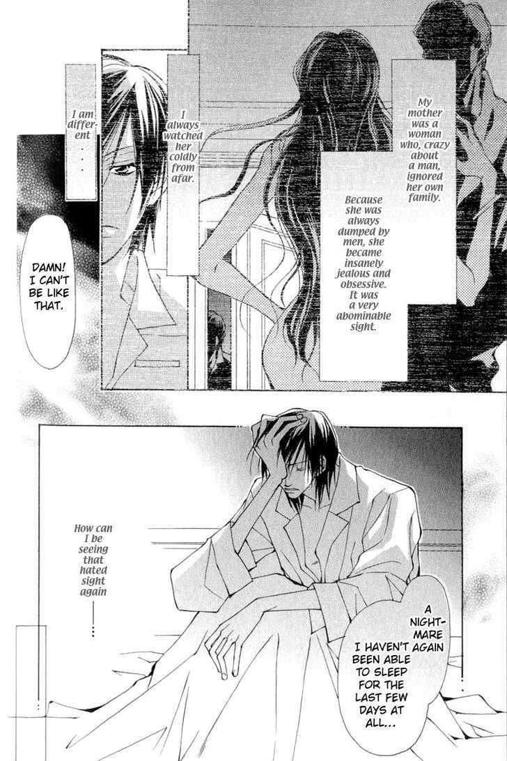 ...Virgin Love. - Vol.1 Chapter 4 : He Is An Aphrodisiac ~ 3