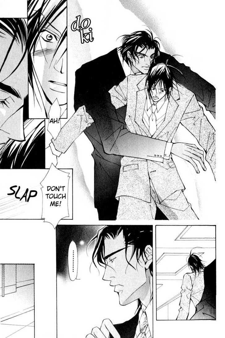 ...Virgin Love. - Vol.1 Chapter 4 : He Is An Aphrodisiac ~ 3