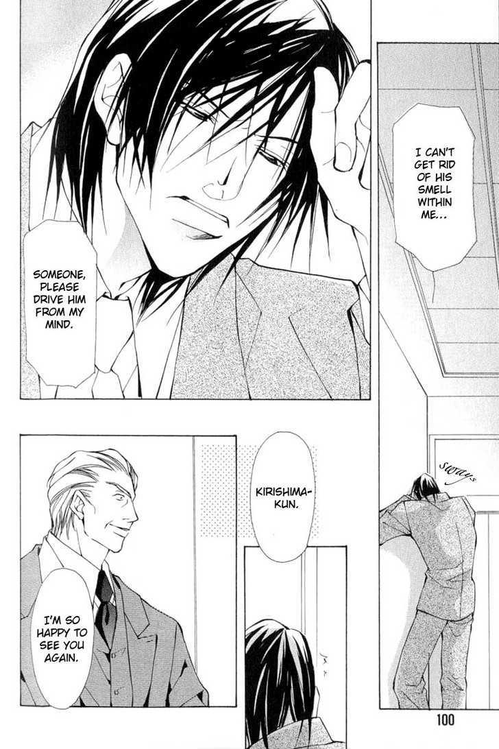 ...Virgin Love. - Vol.1 Chapter 4 : He Is An Aphrodisiac ~ 3