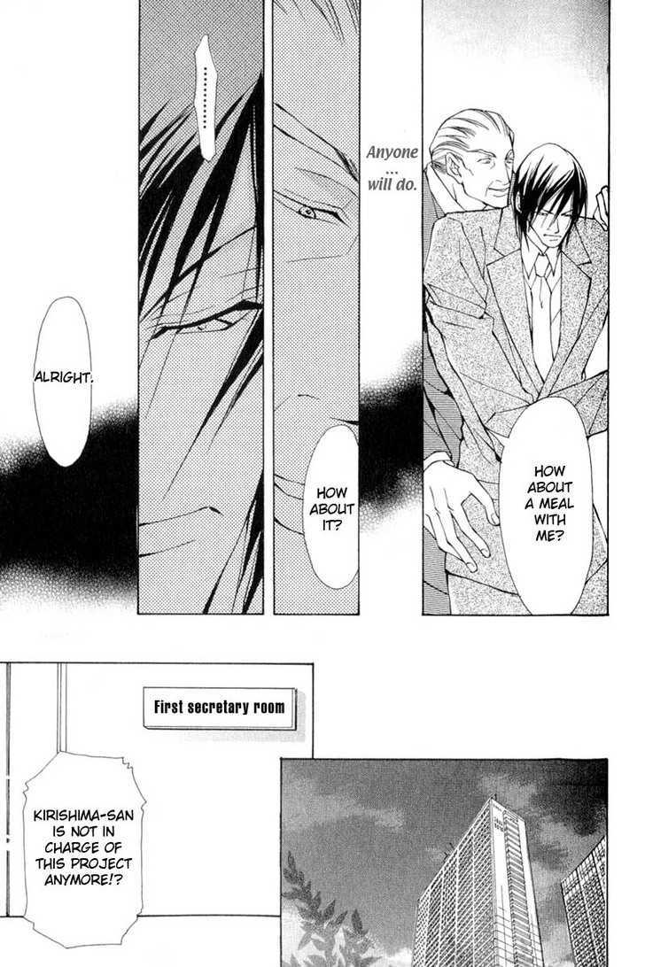 ...Virgin Love. - Vol.1 Chapter 4 : He Is An Aphrodisiac ~ 3