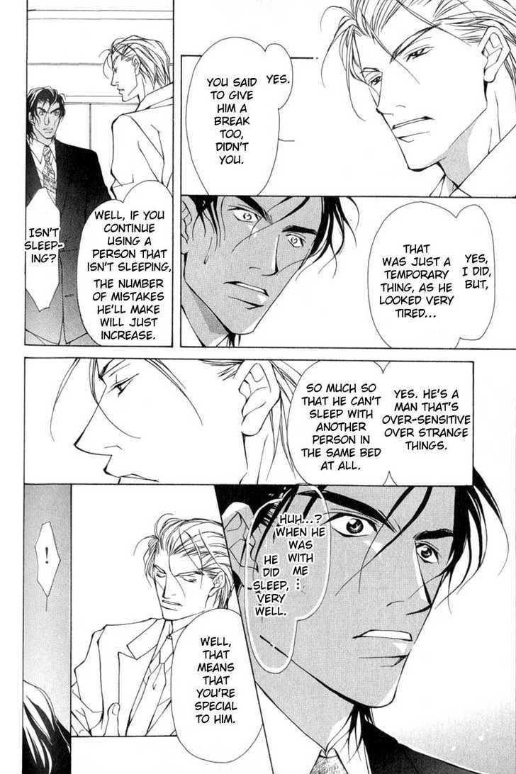 ...Virgin Love. - Vol.1 Chapter 4 : He Is An Aphrodisiac ~ 3