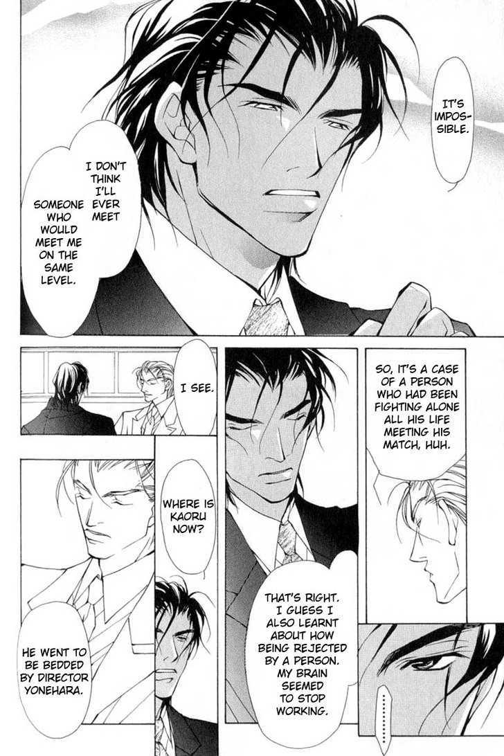 ...Virgin Love. - Vol.1 Chapter 4 : He Is An Aphrodisiac ~ 3