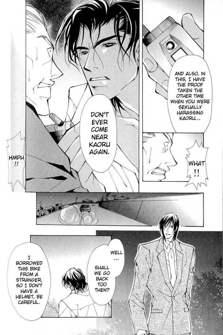 ...Virgin Love. - Vol.1 Chapter 4 : He Is An Aphrodisiac ~ 3