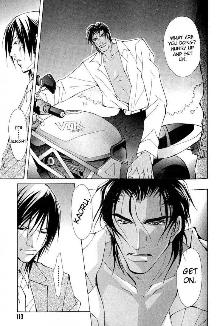 ...Virgin Love. - Vol.1 Chapter 4 : He Is An Aphrodisiac ~ 3