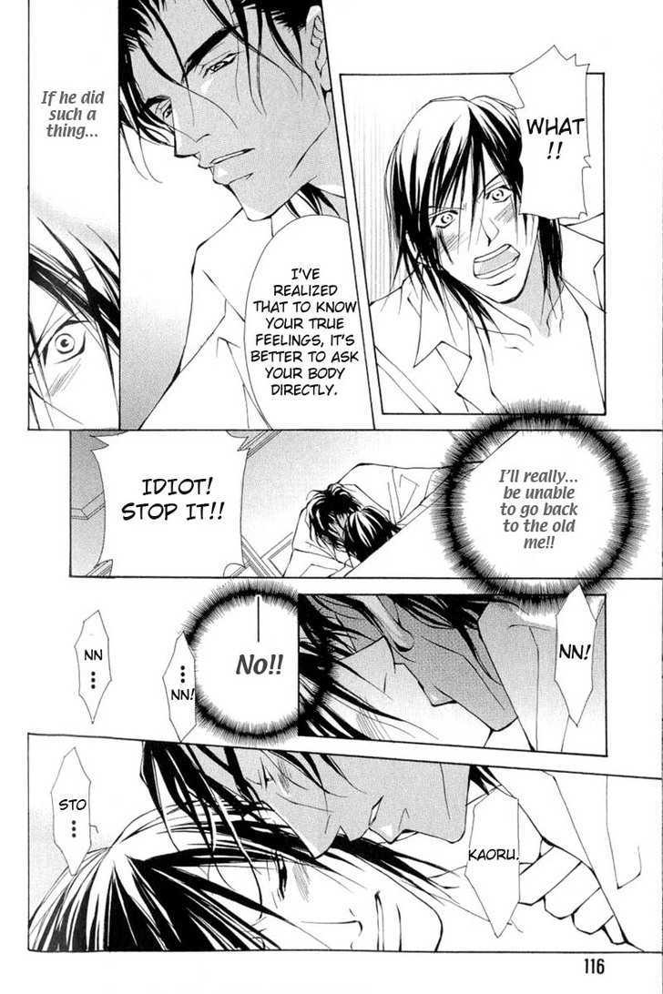 ...Virgin Love. - Vol.1 Chapter 4 : He Is An Aphrodisiac ~ 3