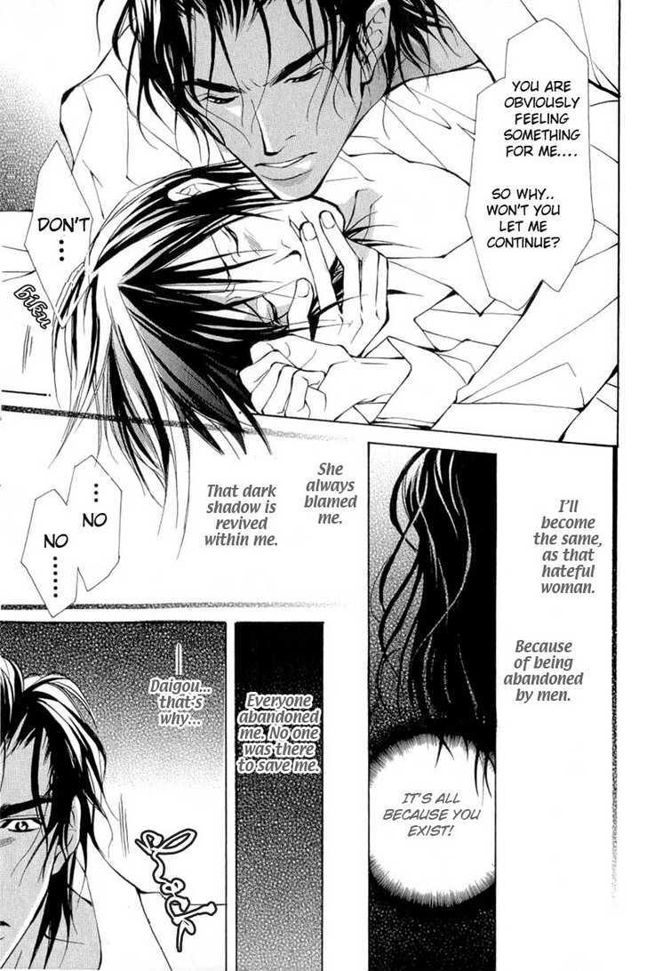 ...Virgin Love. - Vol.1 Chapter 4 : He Is An Aphrodisiac ~ 3