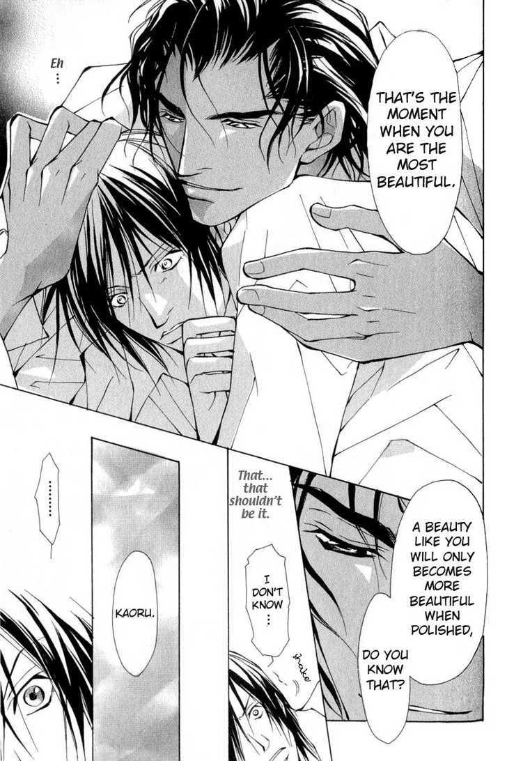 ...Virgin Love. - Vol.1 Chapter 4 : He Is An Aphrodisiac ~ 3