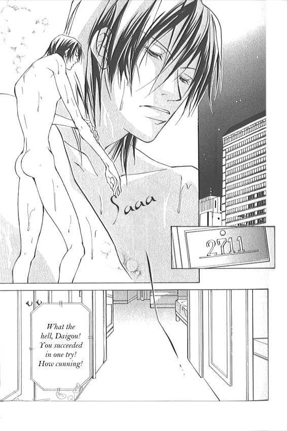 ...Virgin Love. - Vol.1 Chapter 1 : Black Angel