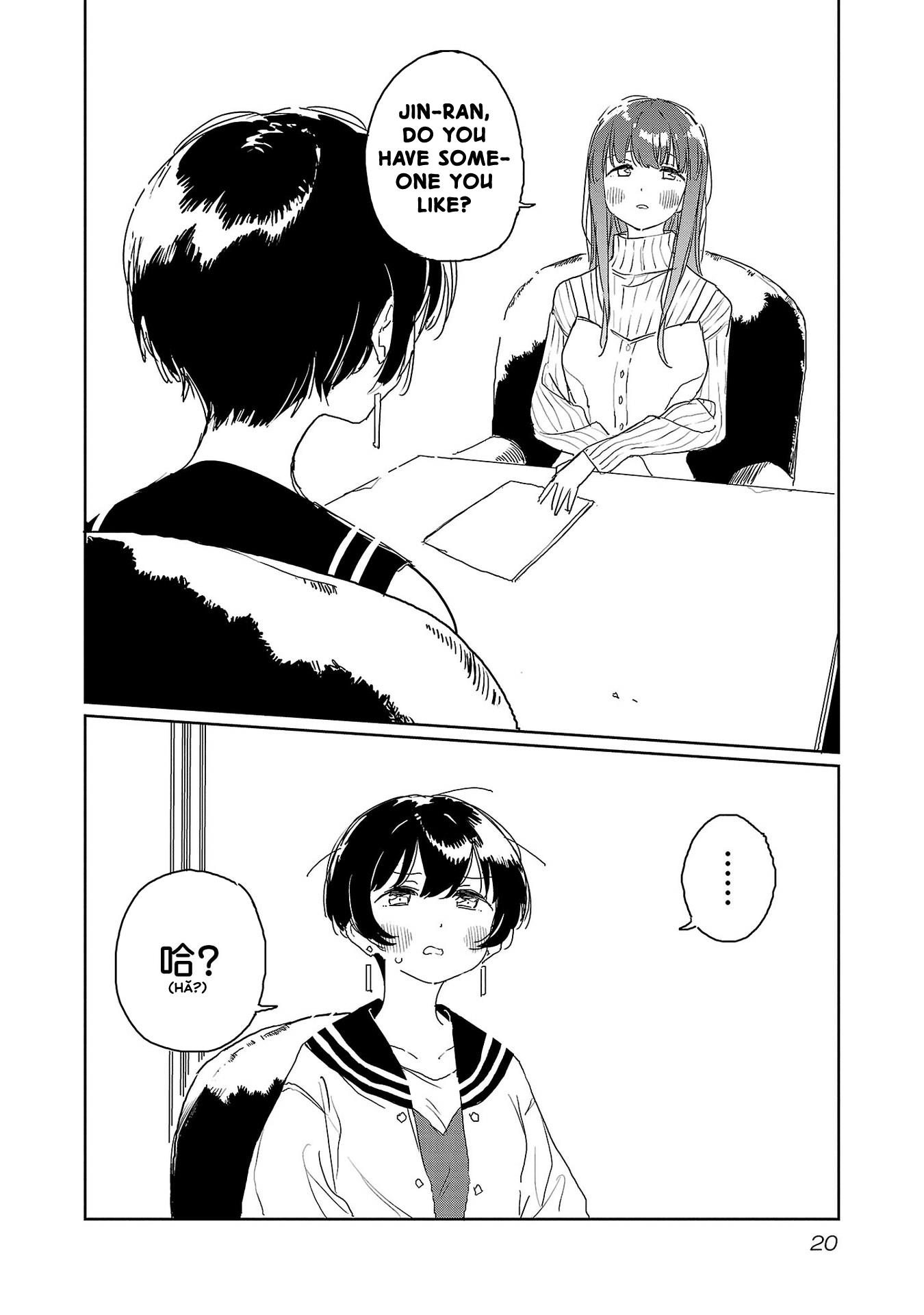 Kamiina Botan, Yoeru Sugata Wa Yuri No Hana. - Vol.4 Chapter 29