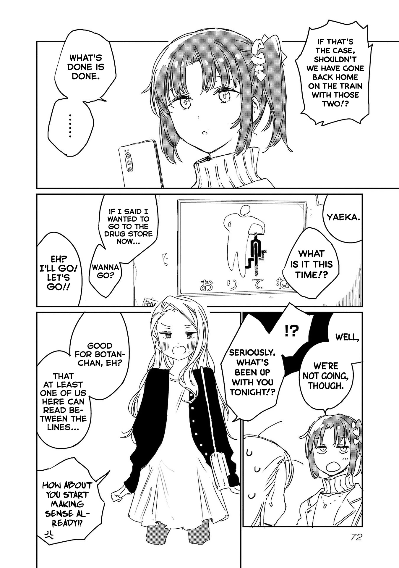 Kamiina Botan, Yoeru Sugata Wa Yuri No Hana. - Chapter 23