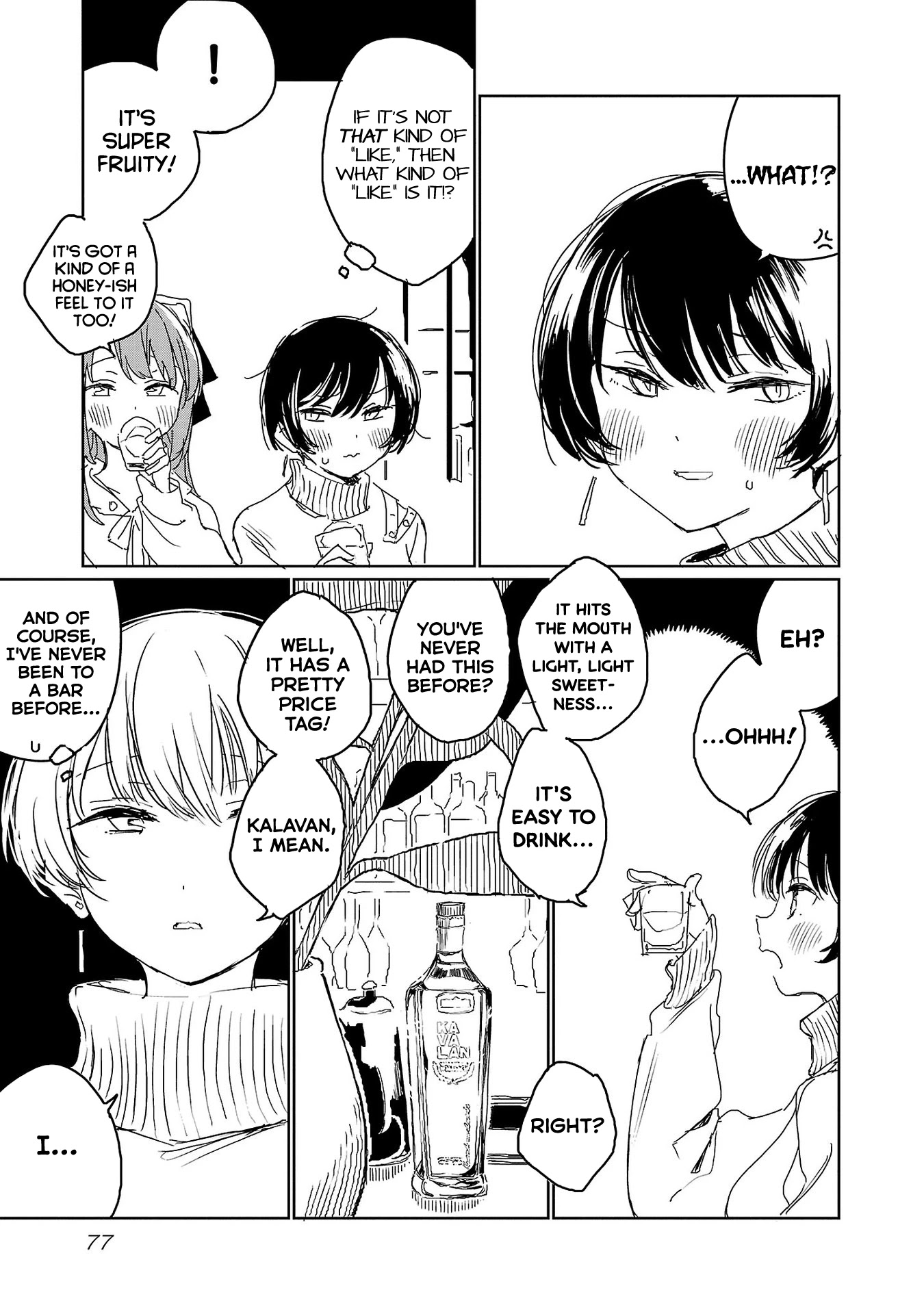 Kamiina Botan, Yoeru Sugata Wa Yuri No Hana. - Chapter 23