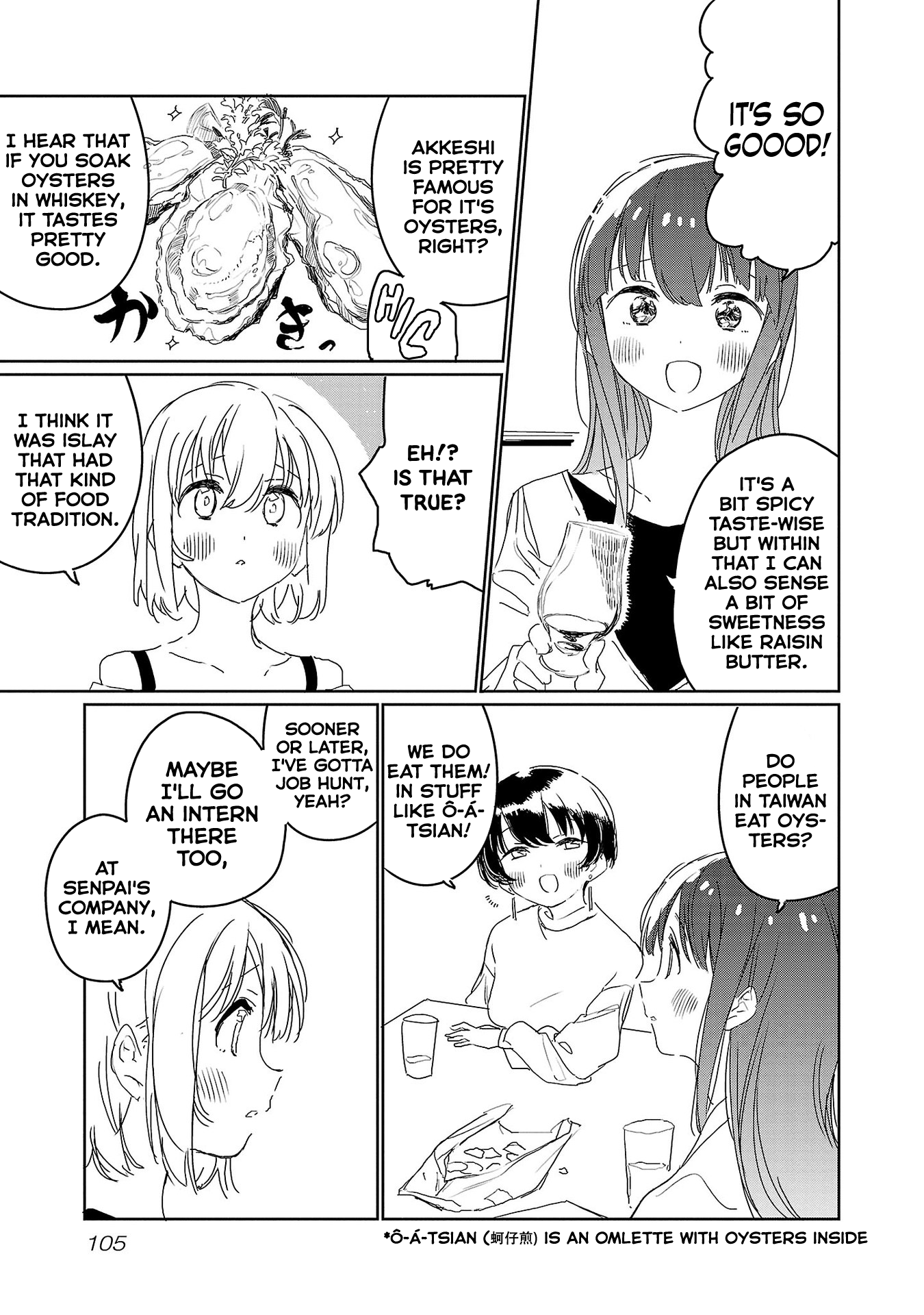 Kamiina Botan, Yoeru Sugata Wa Yuri No Hana. - Vol.3 Chapter 25