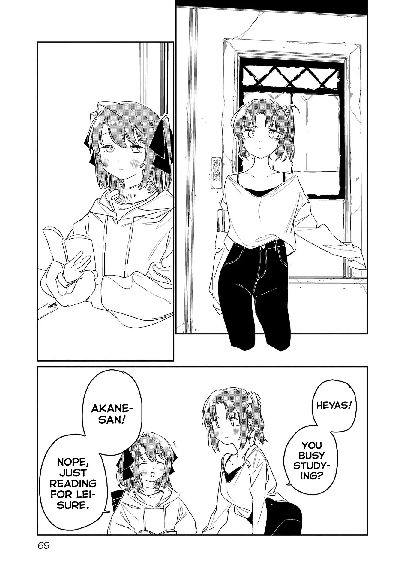 Kamiina Botan, Yoeru Sugata Wa Yuri No Hana. - Vol.4 Chapter 33