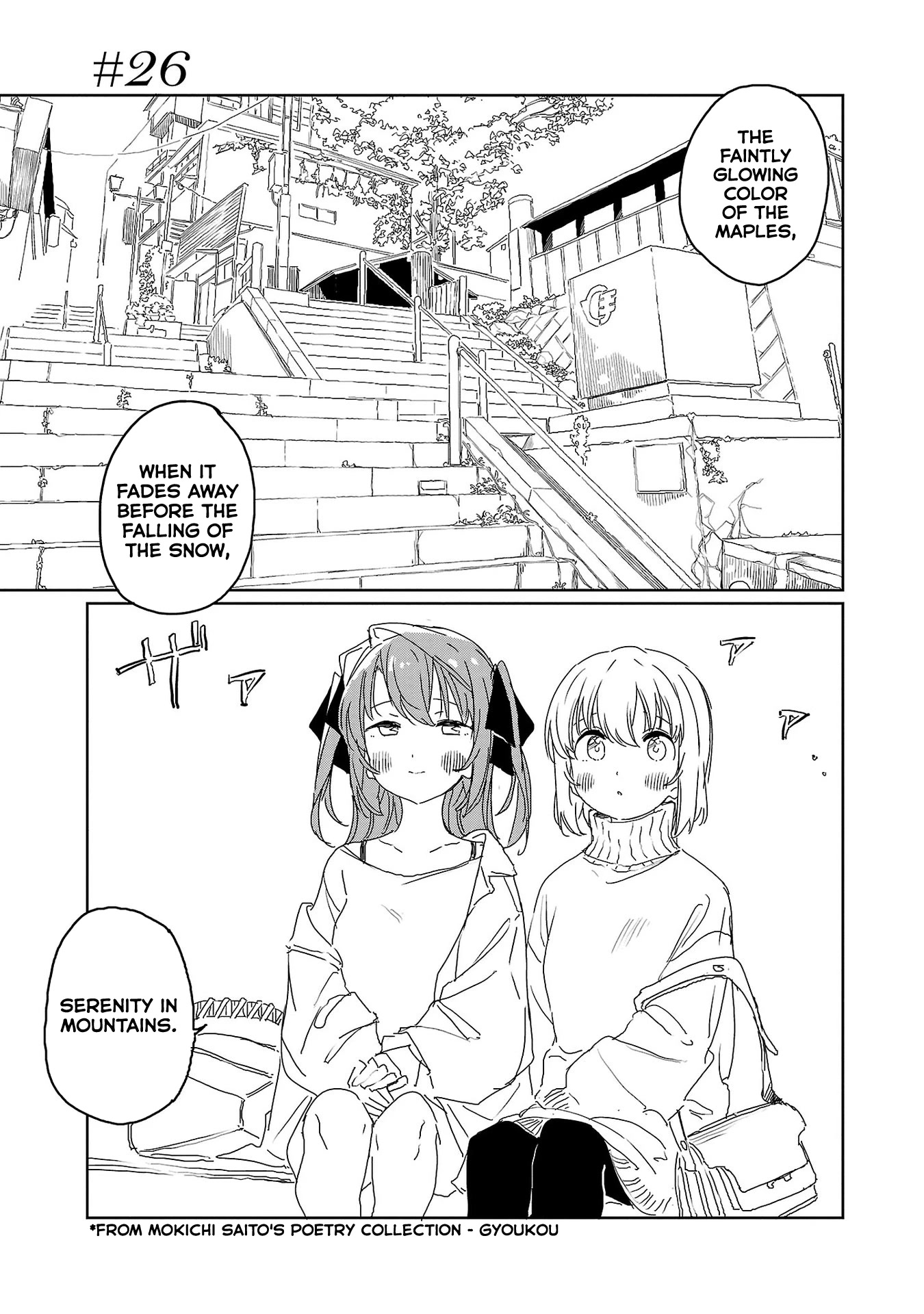 Kamiina Botan, Yoeru Sugata Wa Yuri No Hana. - Chapter 26