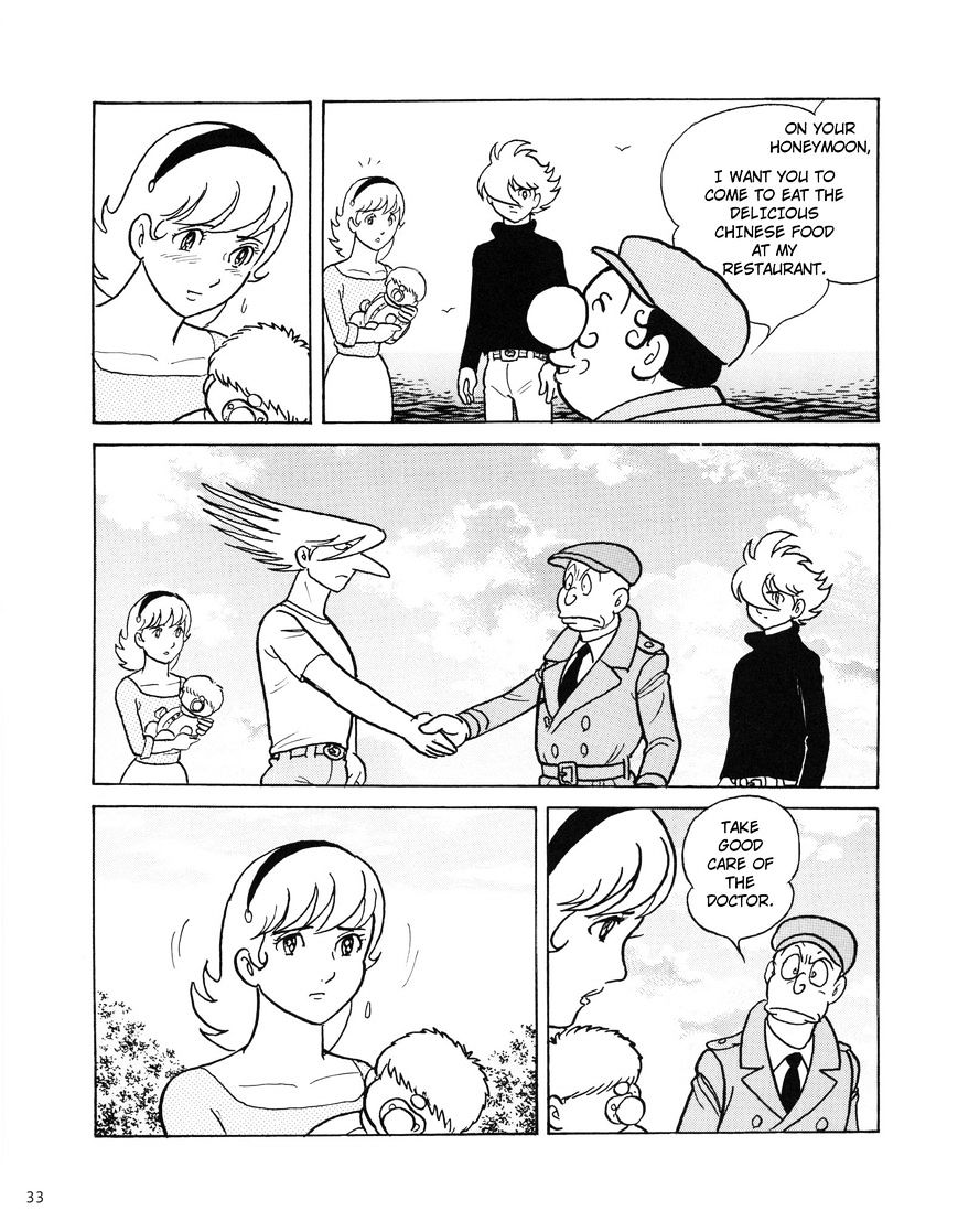 Cyborg 009 Journey ~Setting Off~ - Chapter 1