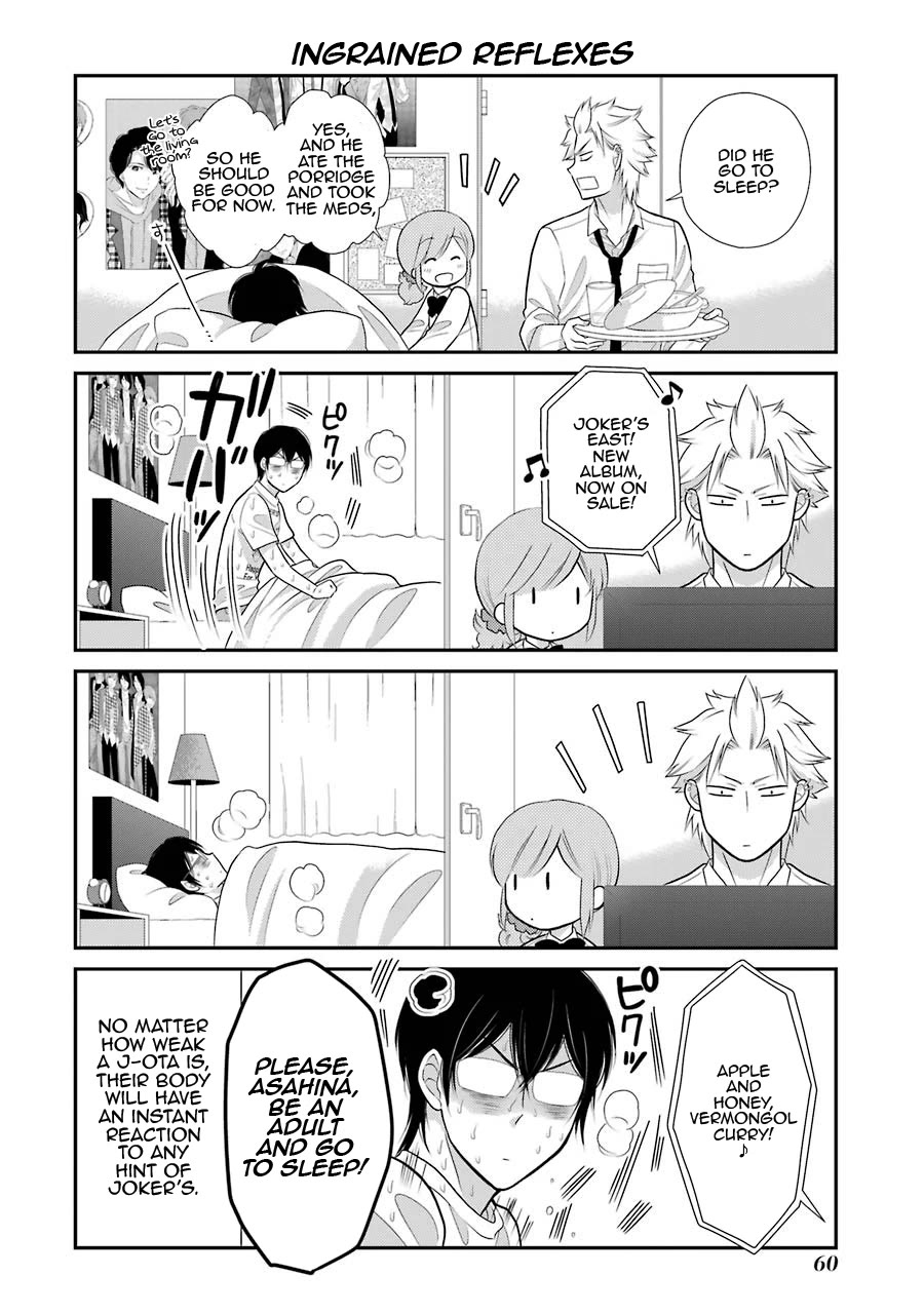 J Ota Danshi Asahina-Kun - Chapter 10: My One And Only Sickness