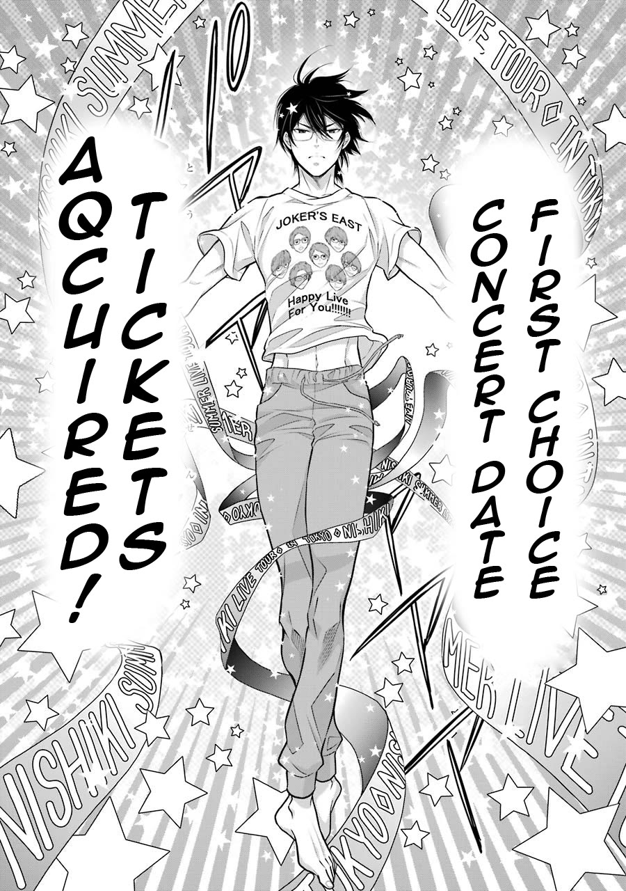 J Ota Danshi Asahina-Kun - Chapter 10: My One And Only Sickness