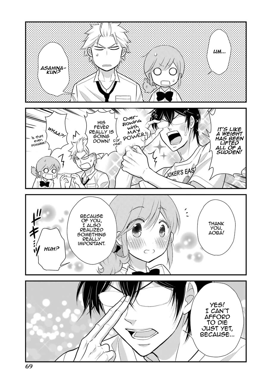 J Ota Danshi Asahina-Kun - Chapter 10: My One And Only Sickness