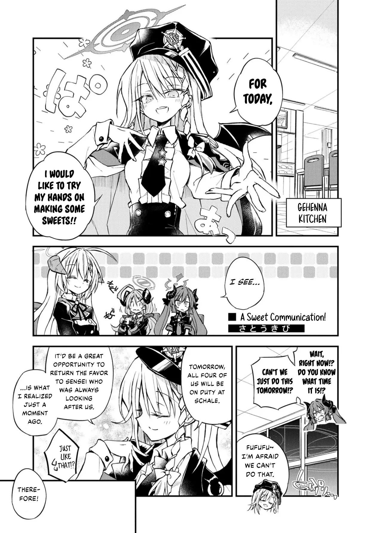 Blue Archive Dengeki Comic Anthology - Vol.1 Chapter 8: A Sweet Communication!