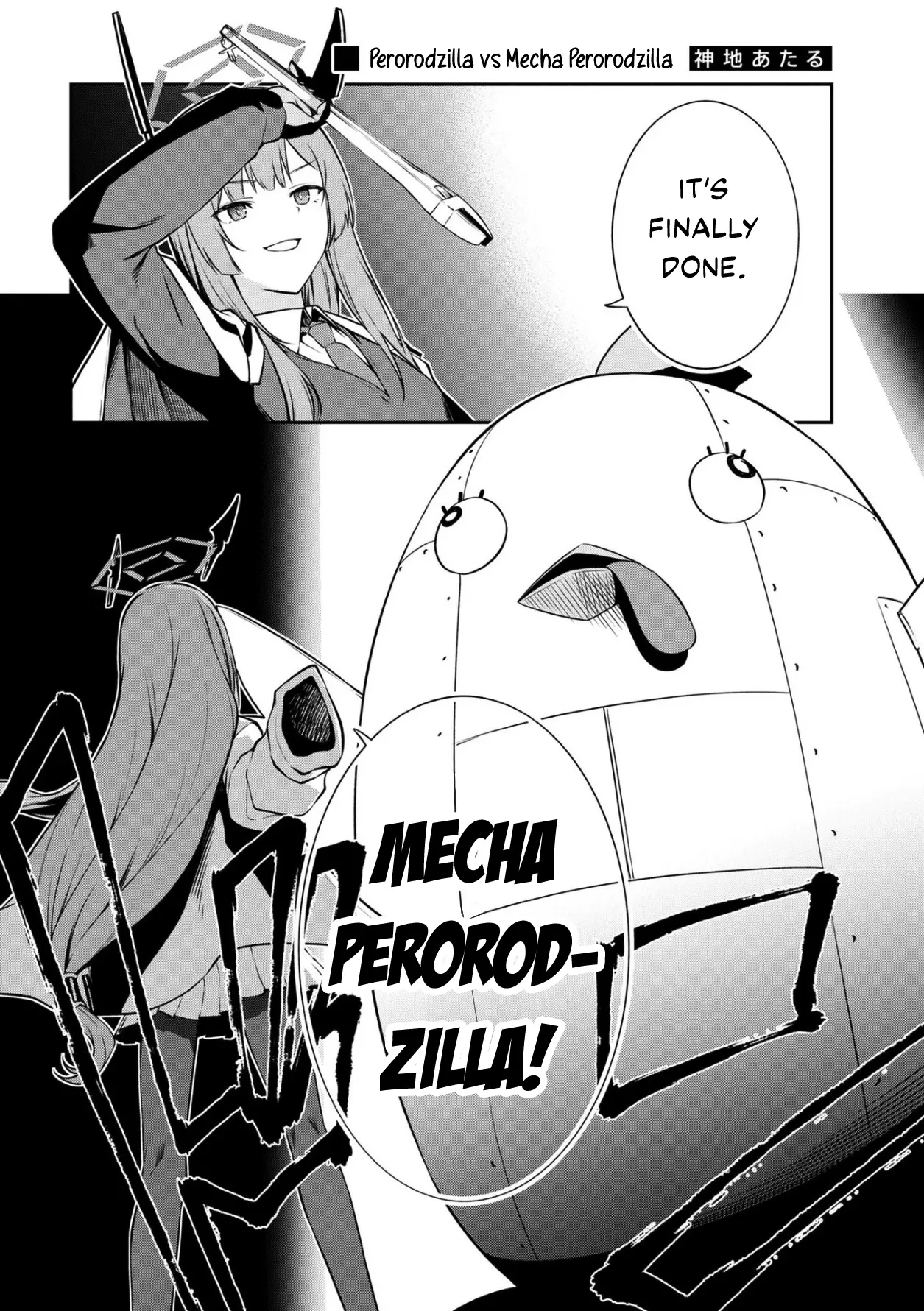 Blue Archive Dengeki Comic Anthology - Vol.1 Chapter 7: Perorodzilla Vs Mecha Perorodzilla