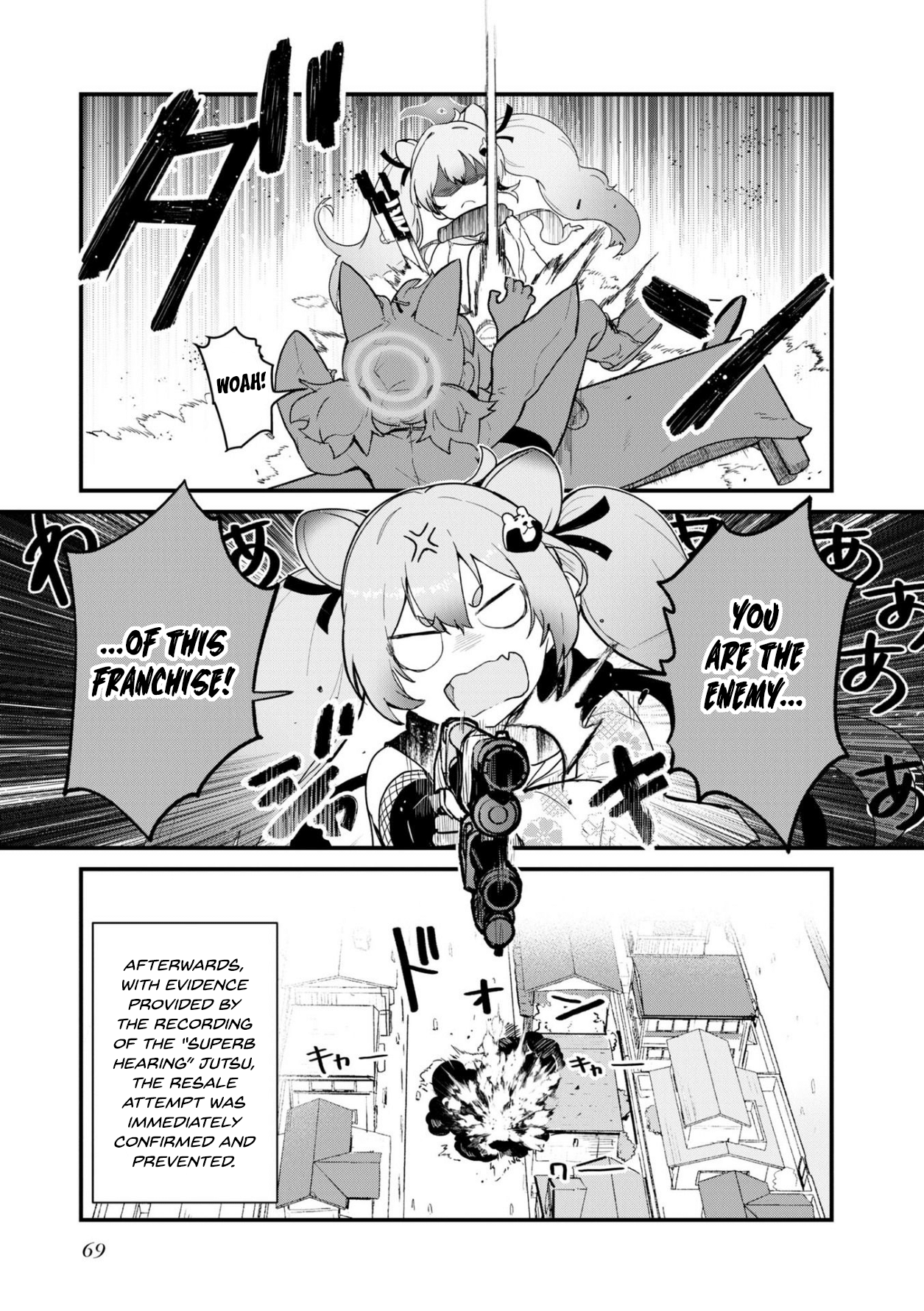 Blue Archive Dengeki Comic Anthology - Vol.1 Chapter 5: Reveal Yourself!