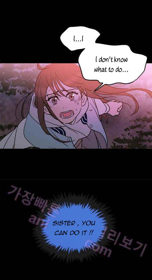 Shaman Girl - Notice.31