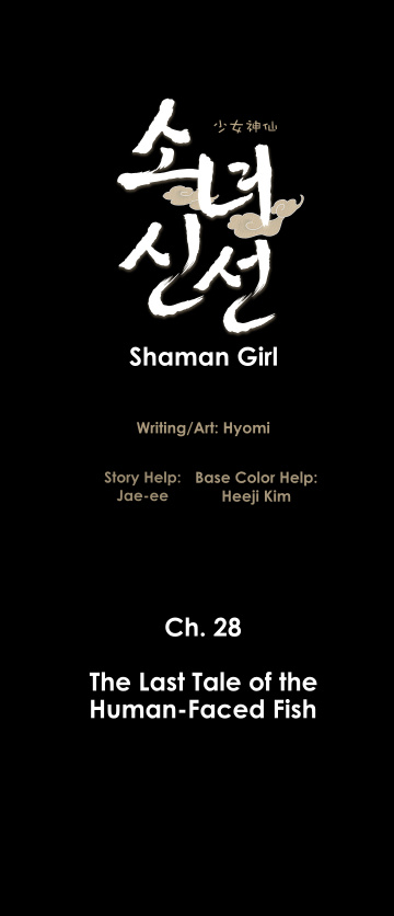 Shaman Girl - Chapter 28: The Last Tale Of The Human-Faced Fish