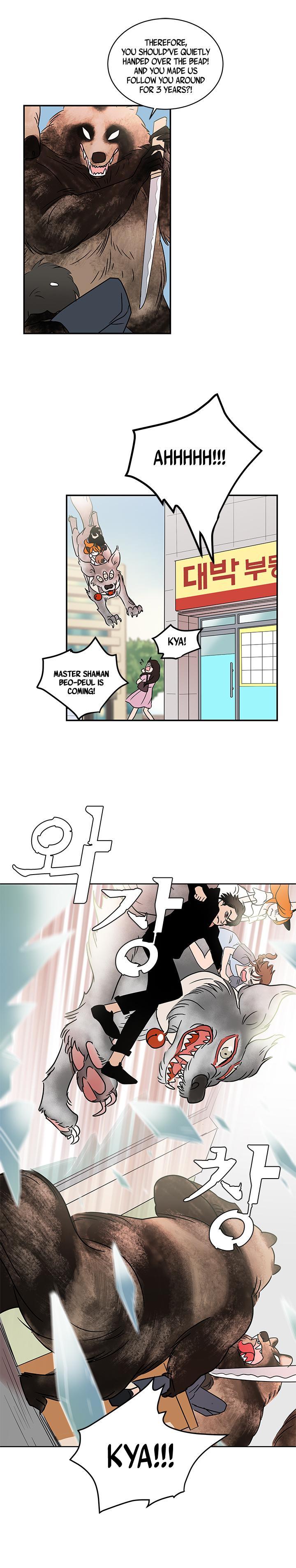 Shaman Girl - Chapter 10: A Realtor Who Realized The Land After Swallowing The Fox’s Bead 5