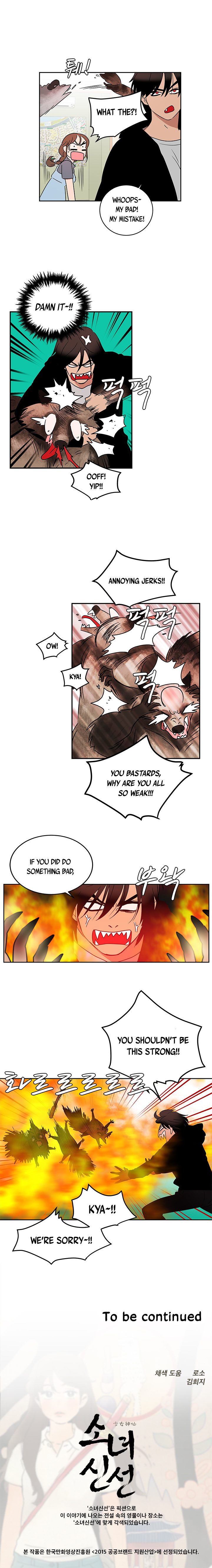 Shaman Girl - Chapter 10: A Realtor Who Realized The Land After Swallowing The Fox’s Bead 5