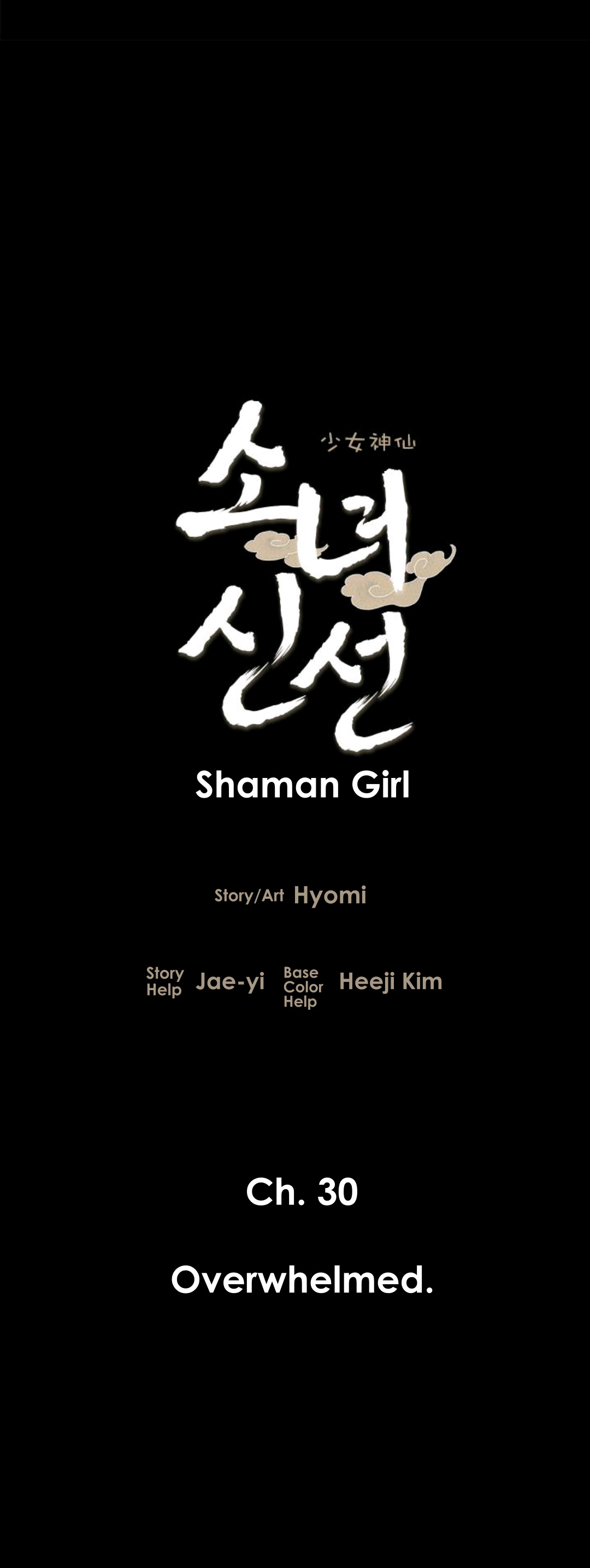 Shaman Girl - Chapter 30: Overwhelmed.