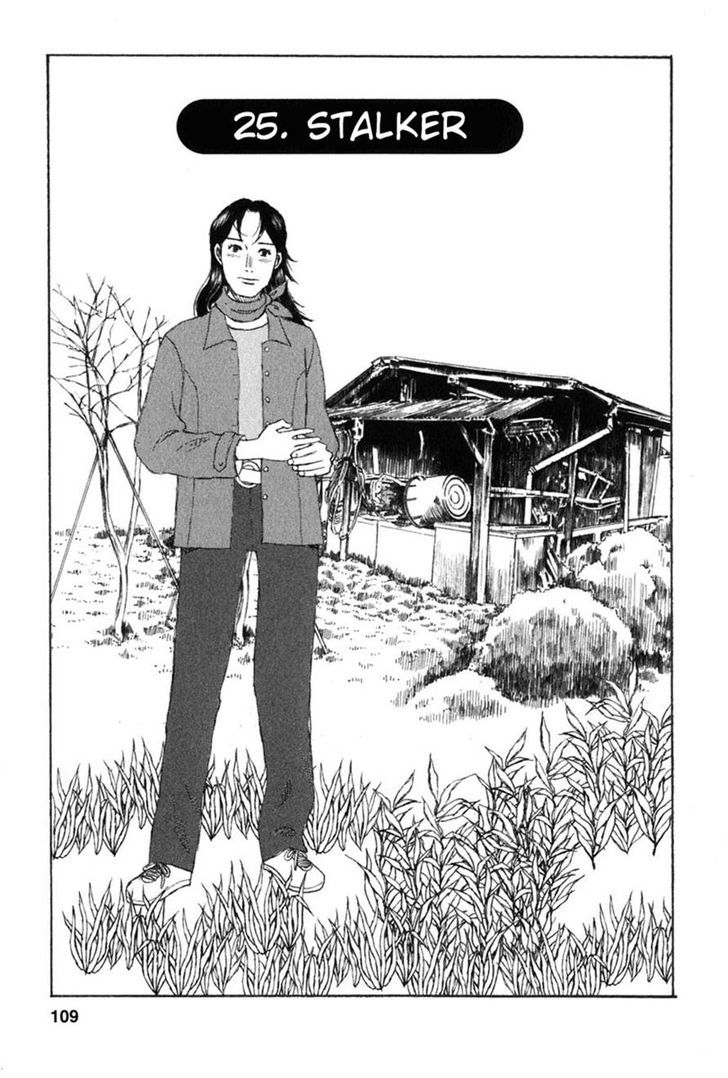 Kodomo No Kodomo - Vol.3 Chapter 25 : Stalker