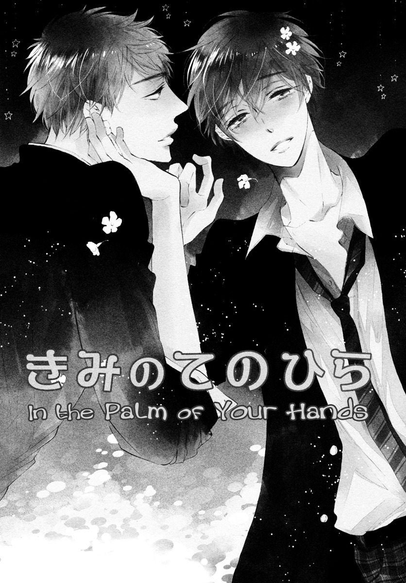 Sayonara Boku No Princess Lolita - Vol.1 Chapter 6 : In The Palm Of Your Hands - 2 [End]