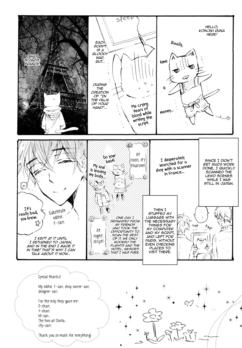 Sayonara Boku No Princess Lolita - Vol.1 Chapter 6 : In The Palm Of Your Hands - 2 [End]