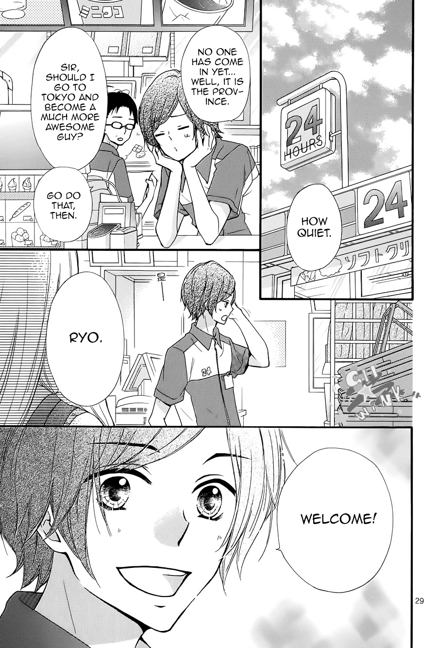 Kimi No Iru Sekai - Vol.1 Chapter 1