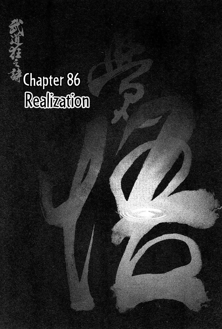 Blood And Steel - Chapter 86: Realization